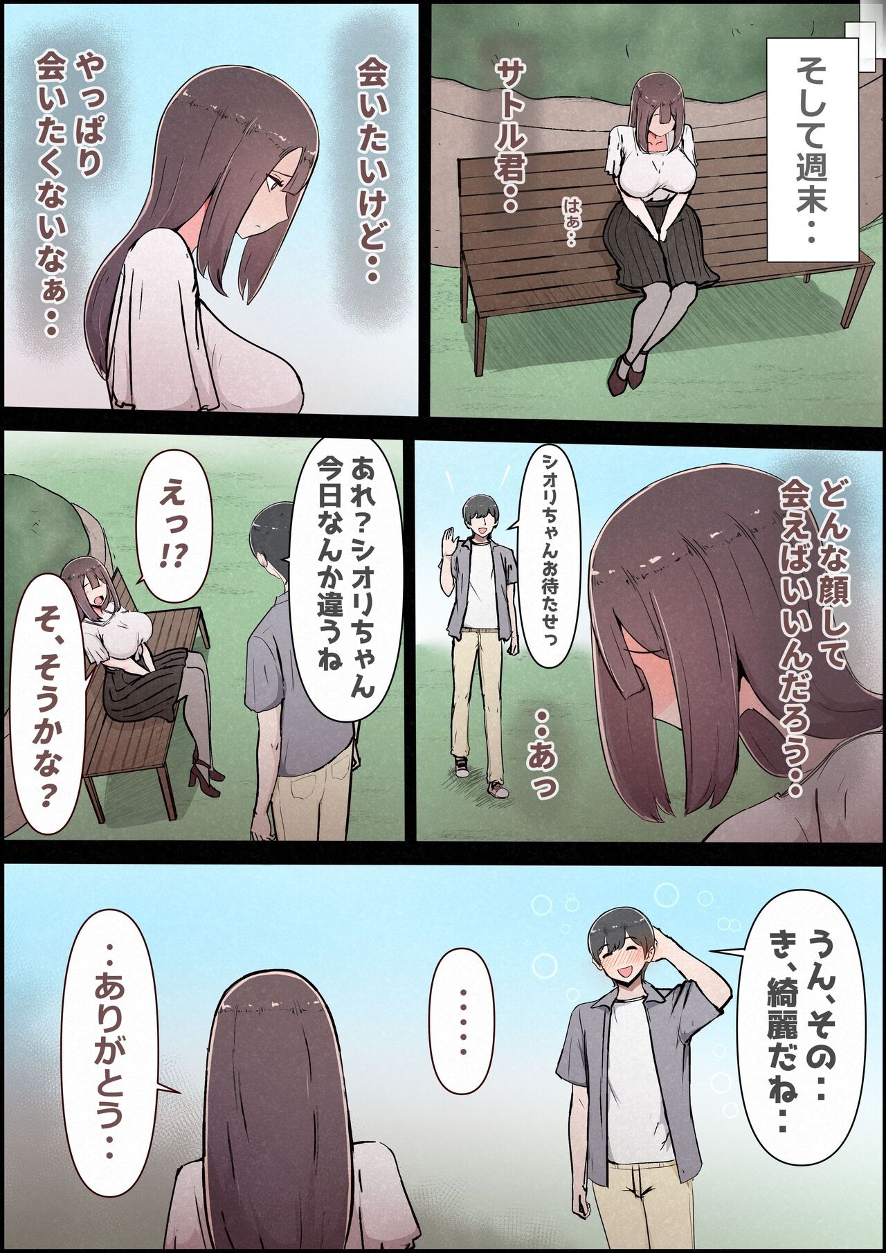 Page 72