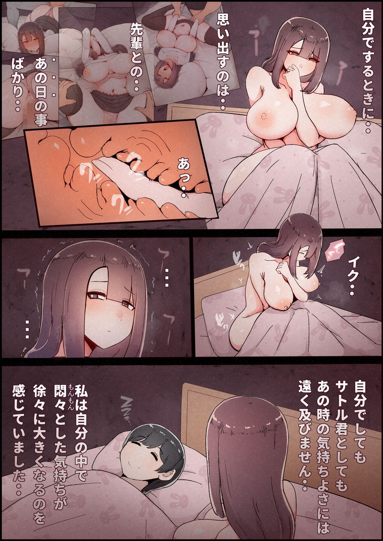 Page 79