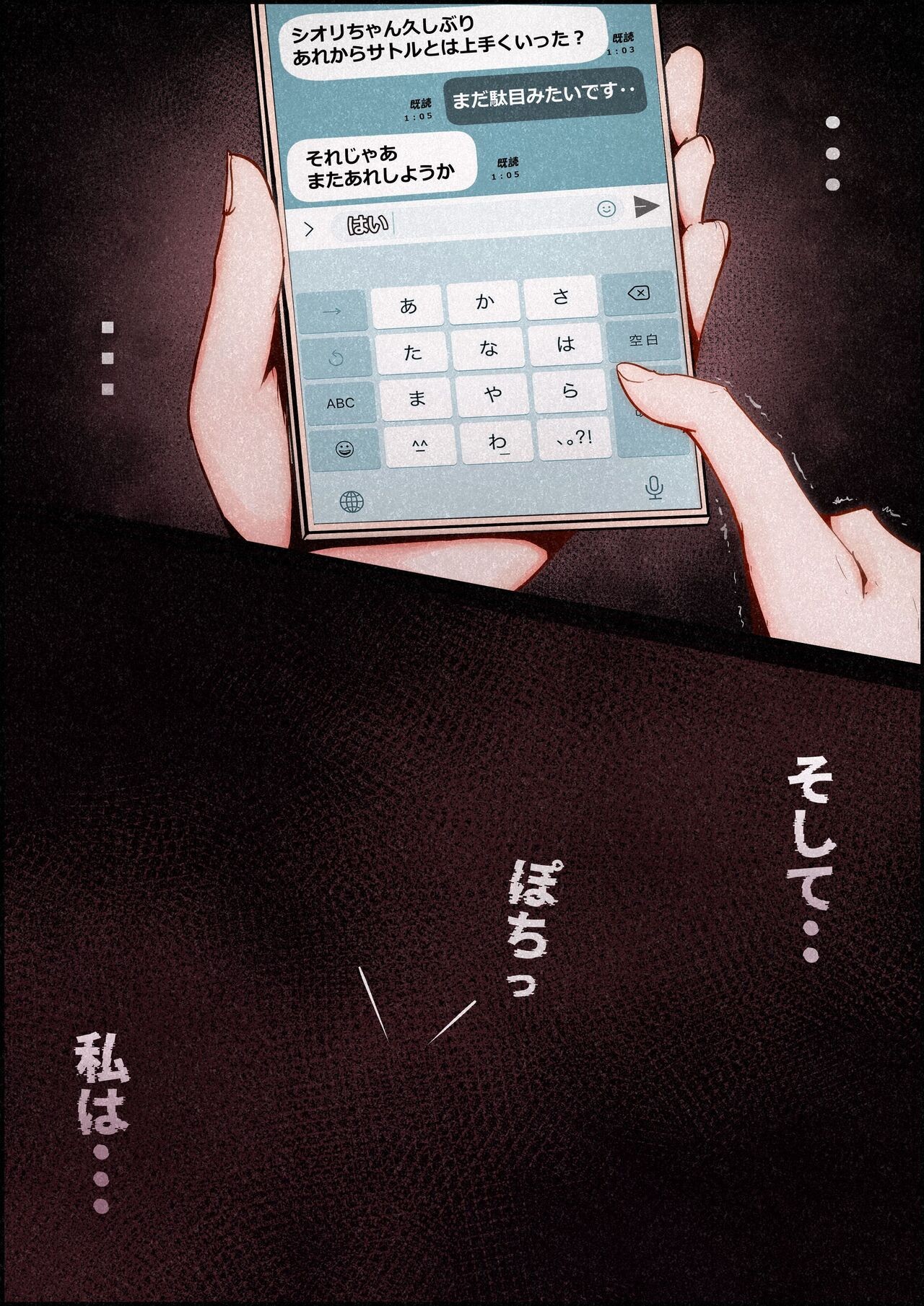 Page 81