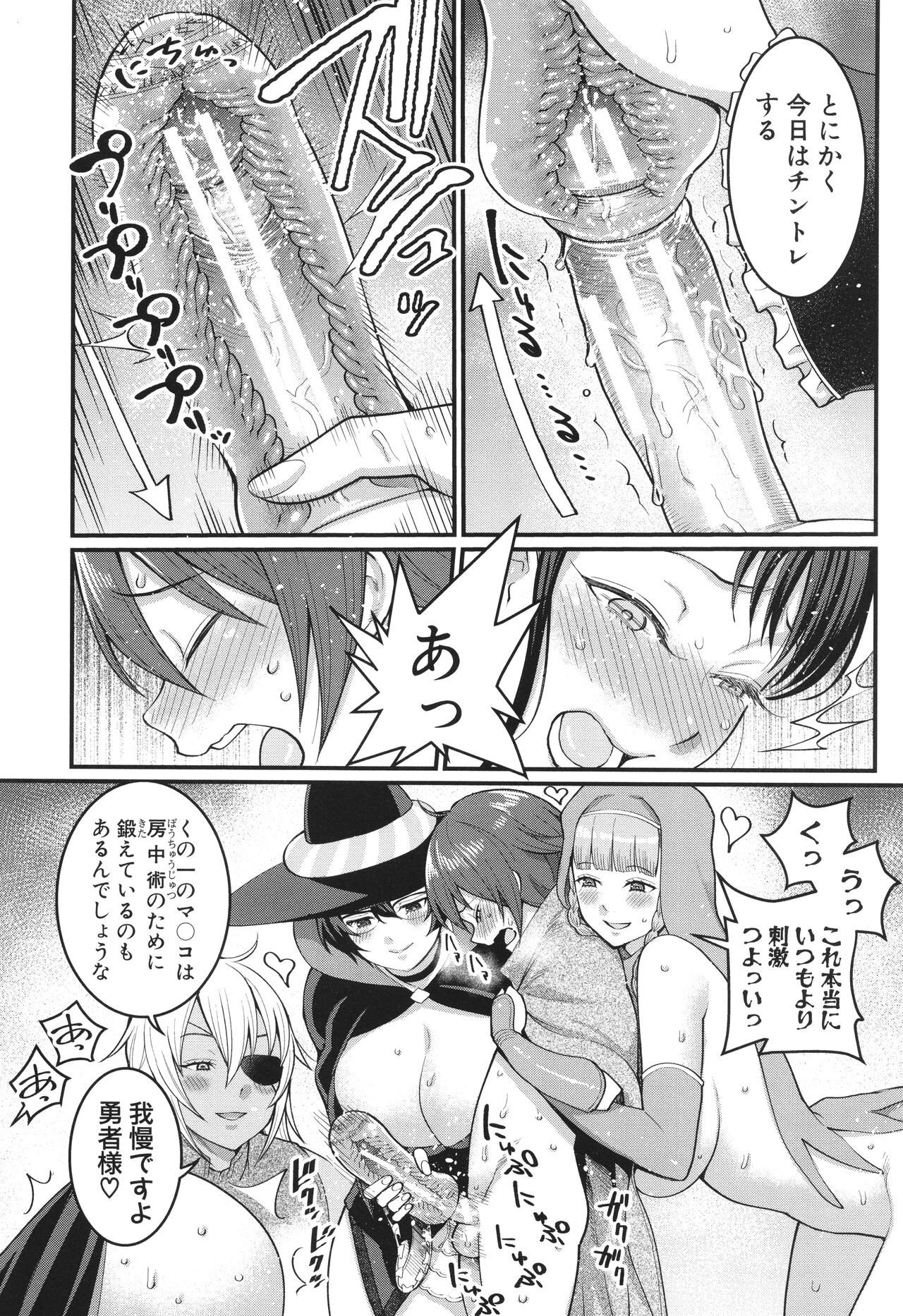 Page 105
