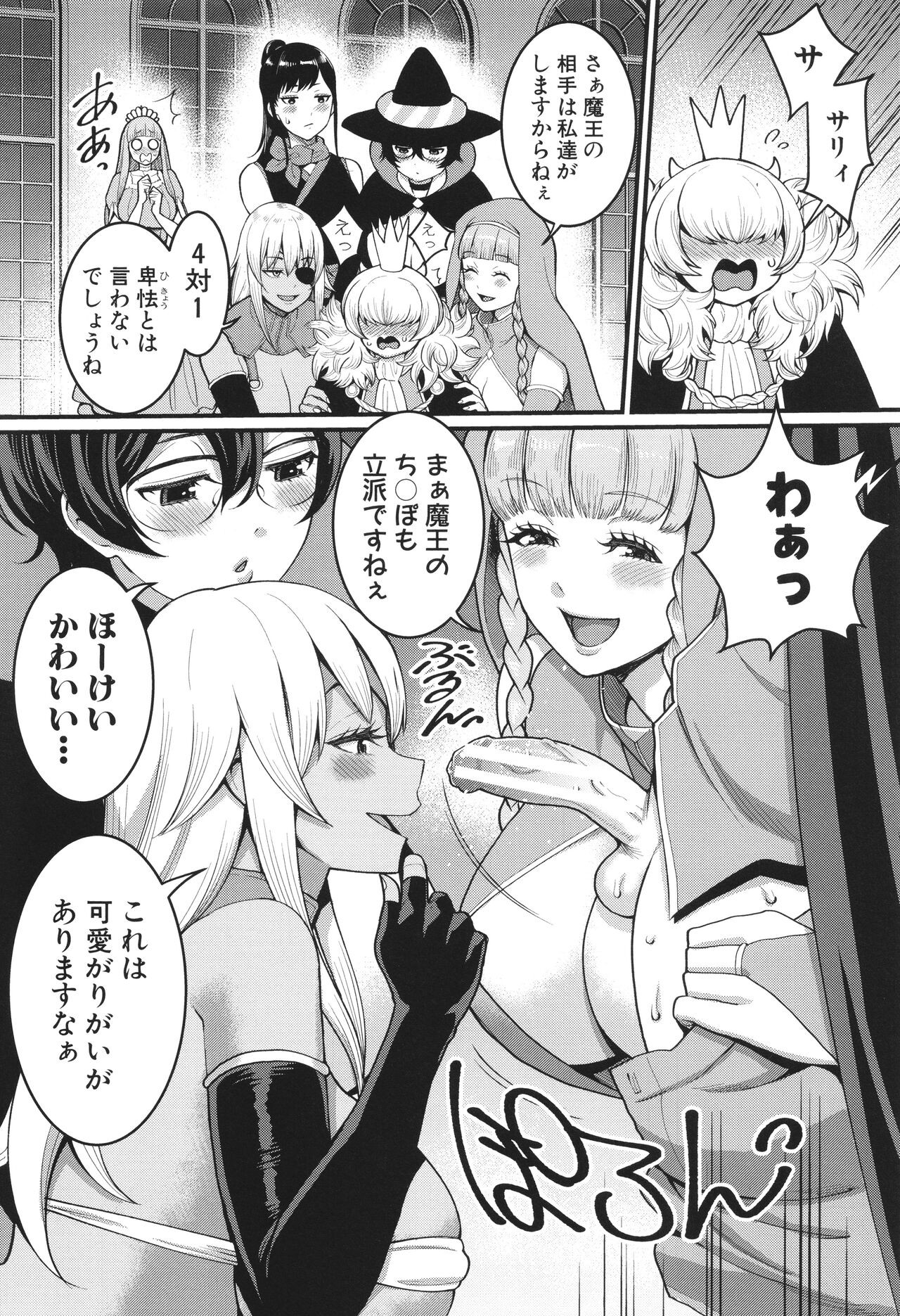 Page 117