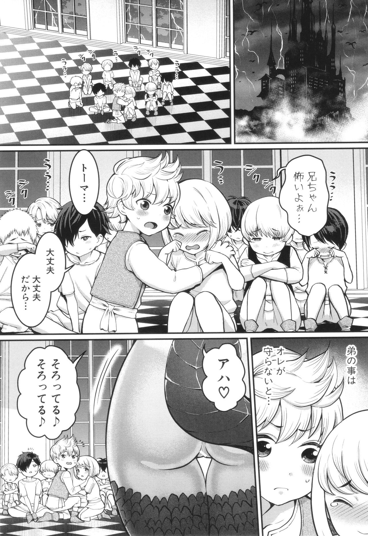 Page 138