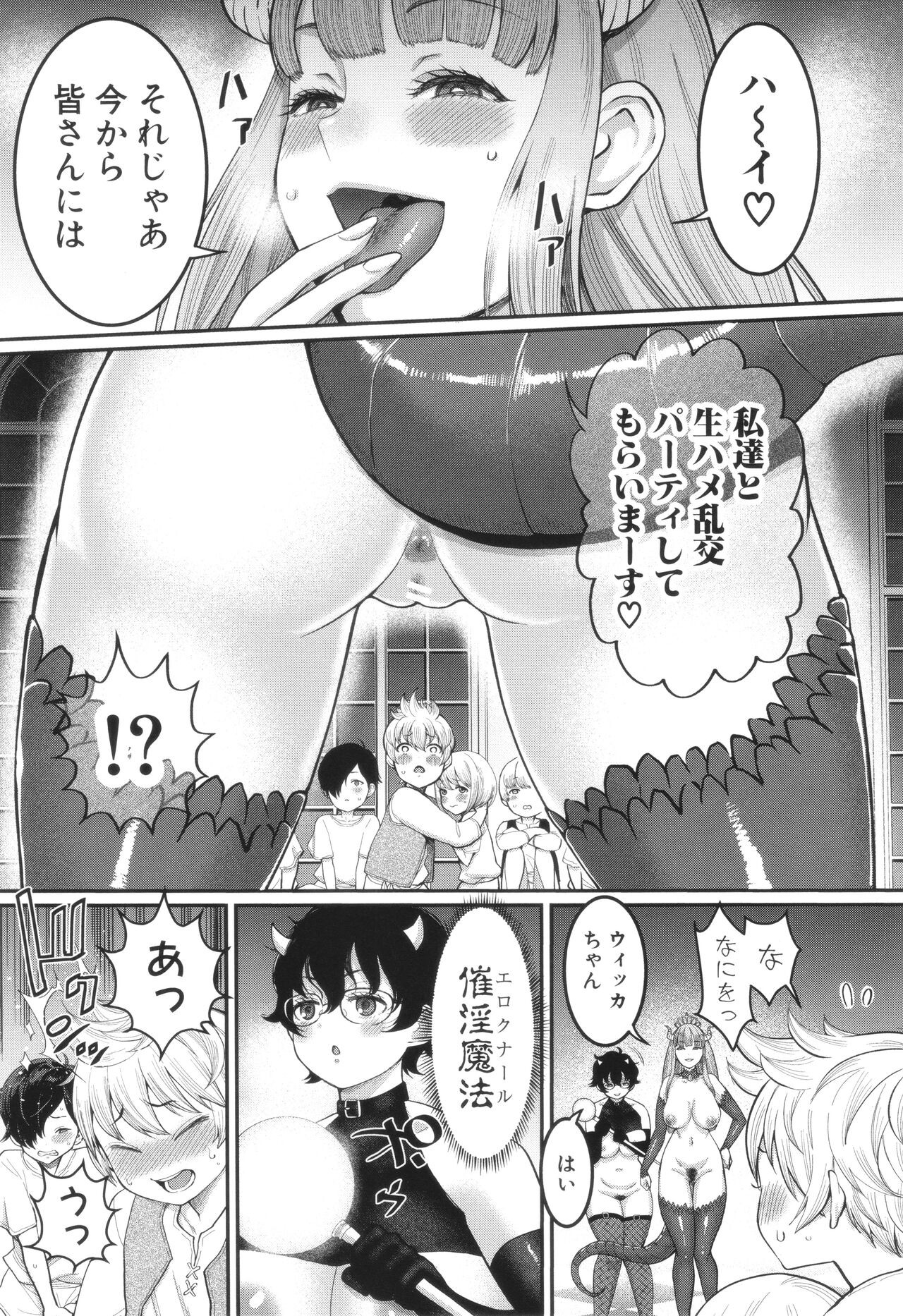 Page 140
