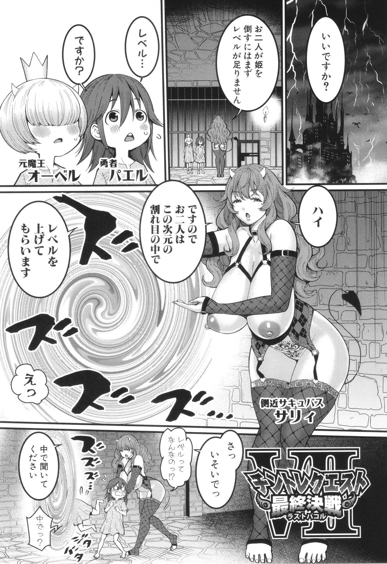 Page 154