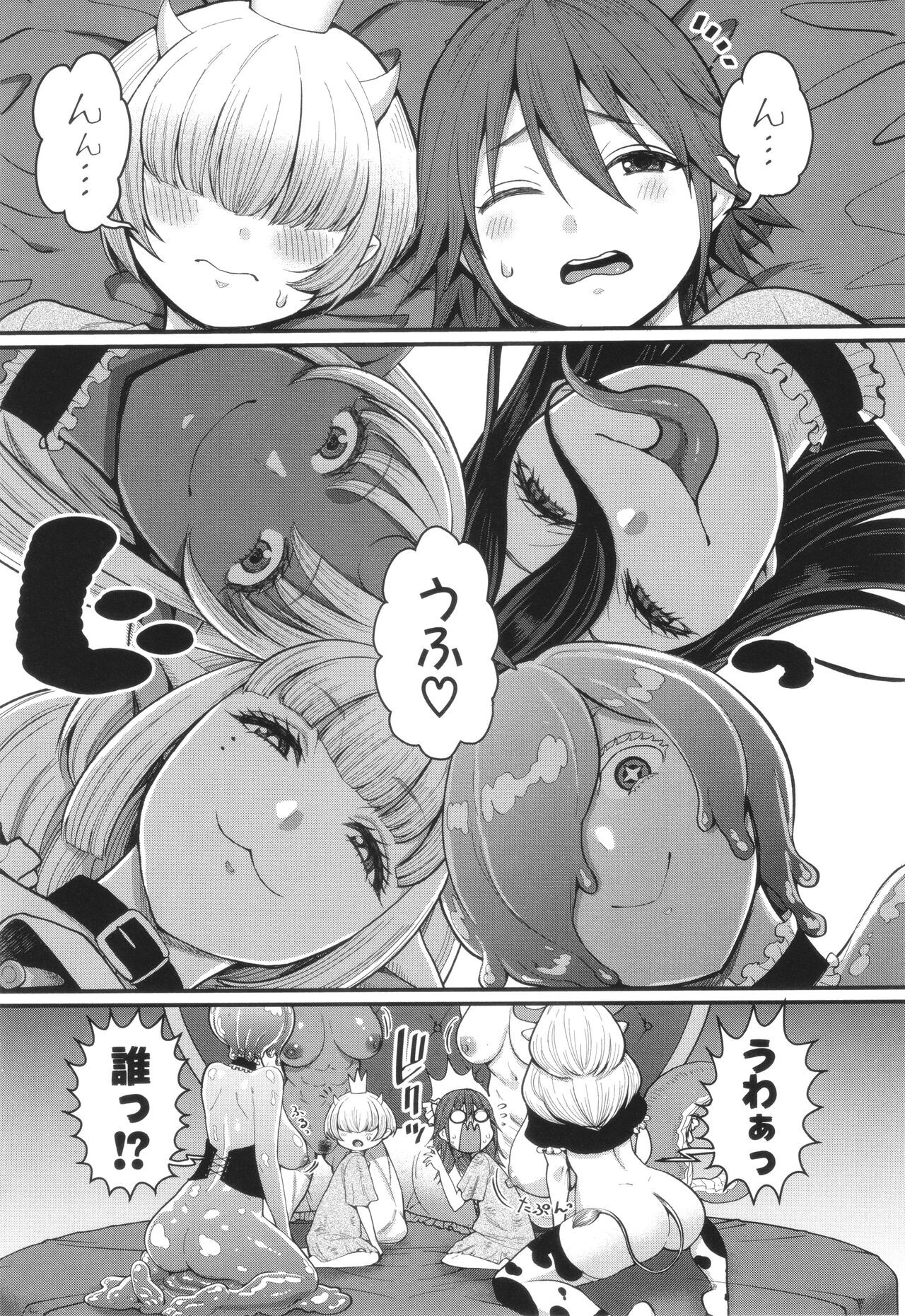 Page 156