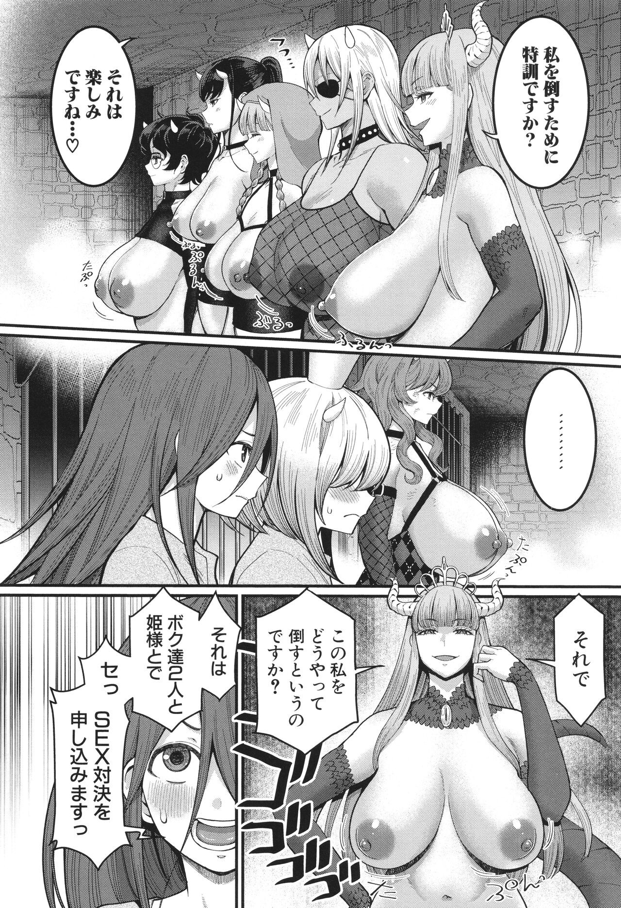 Page 165