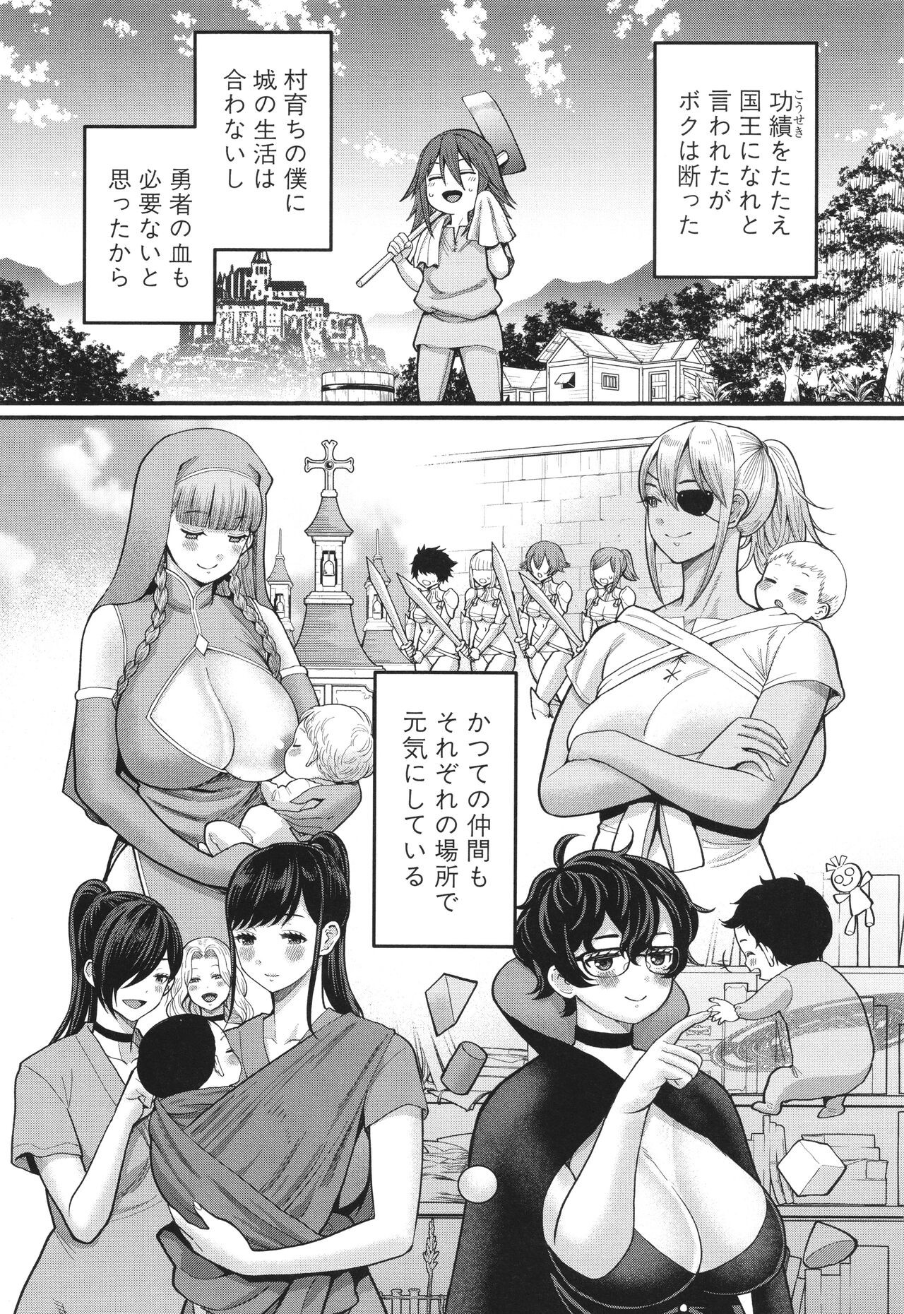 Page 183