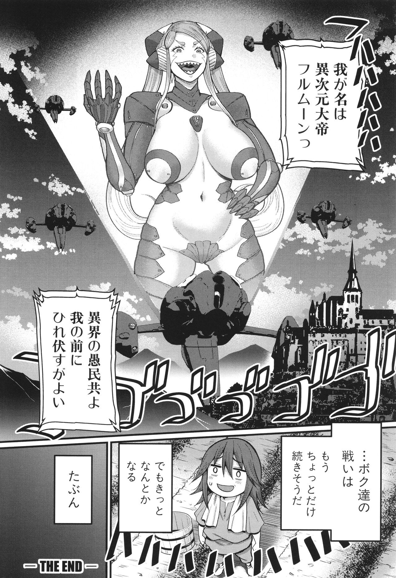 Page 185