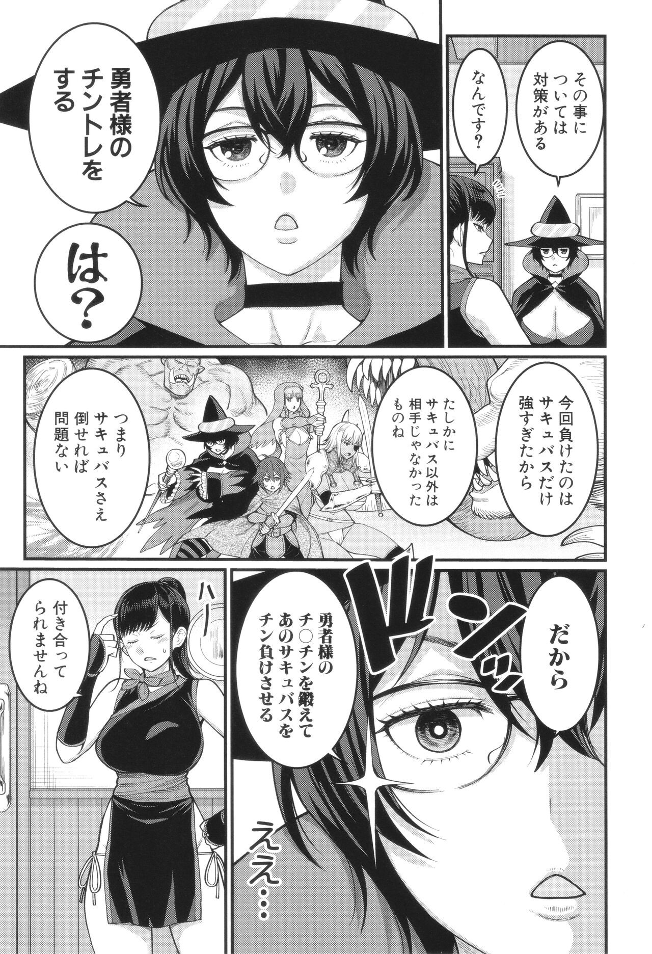 Page 98