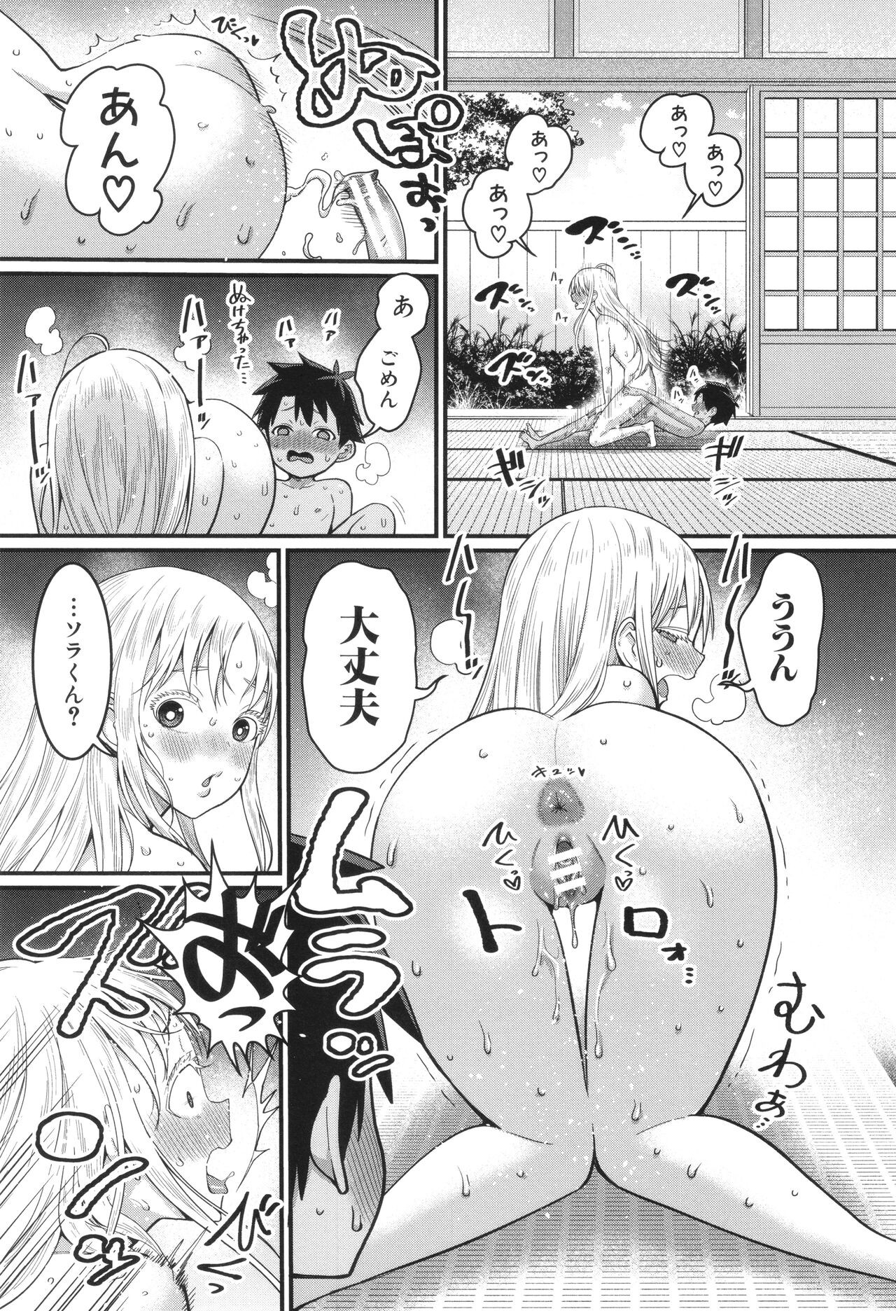 Page 116