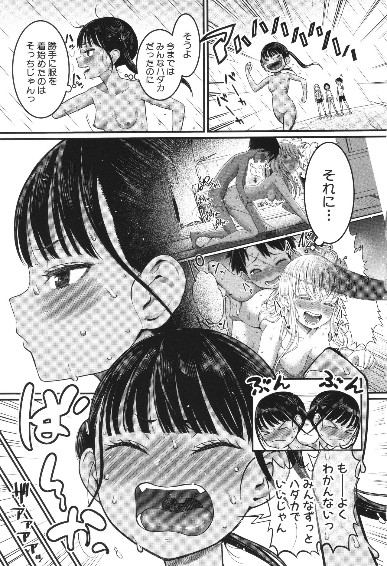 Page 124