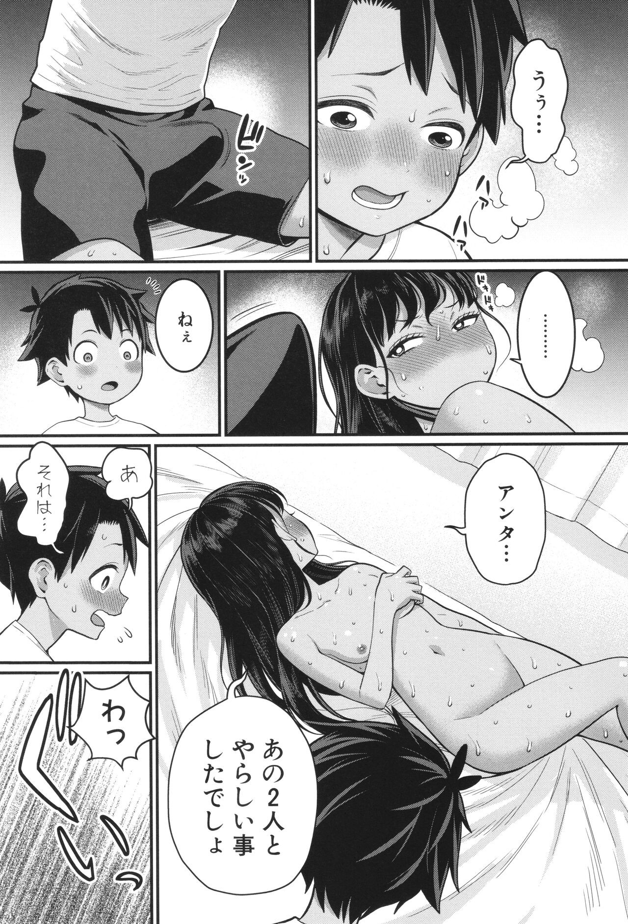 Page 130