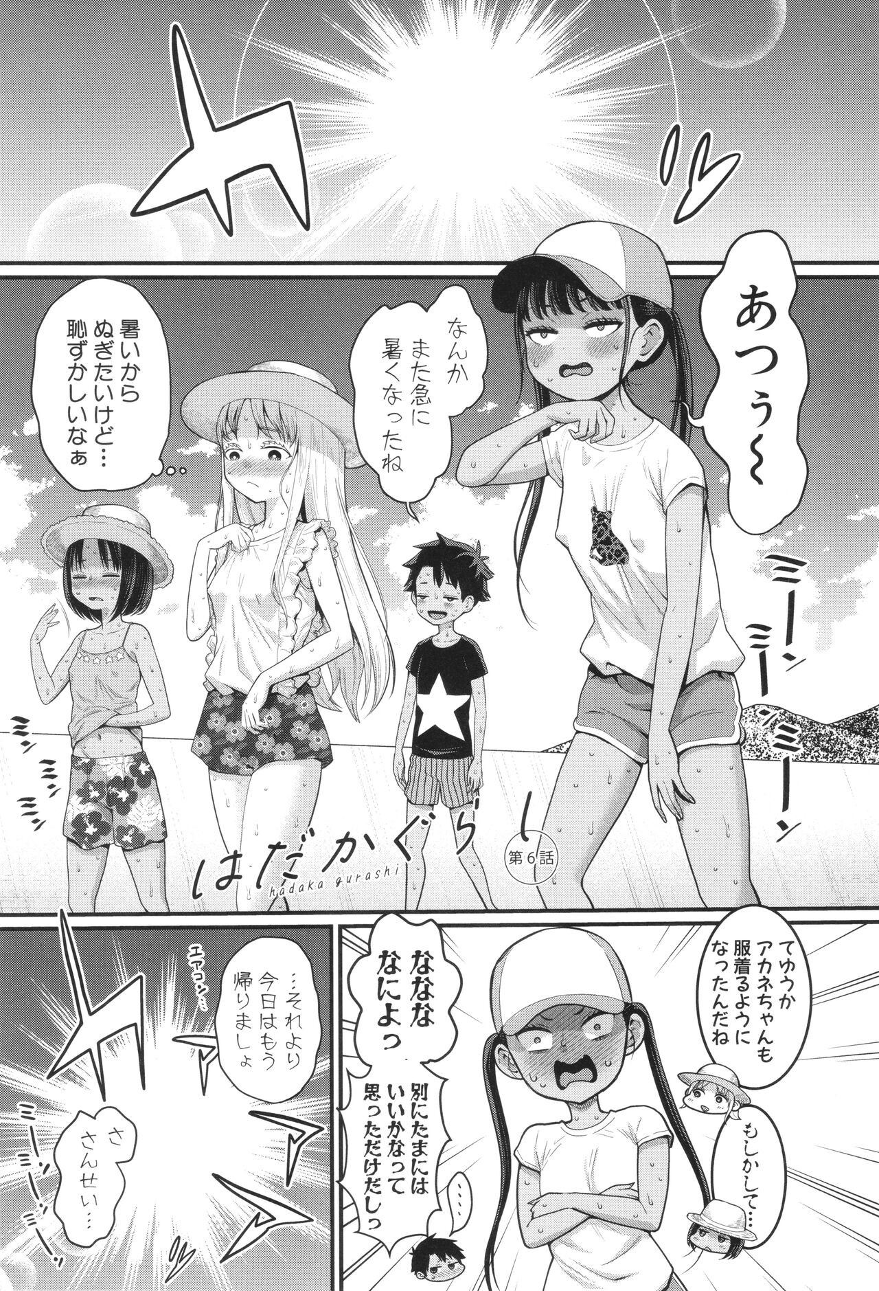 Page 148
