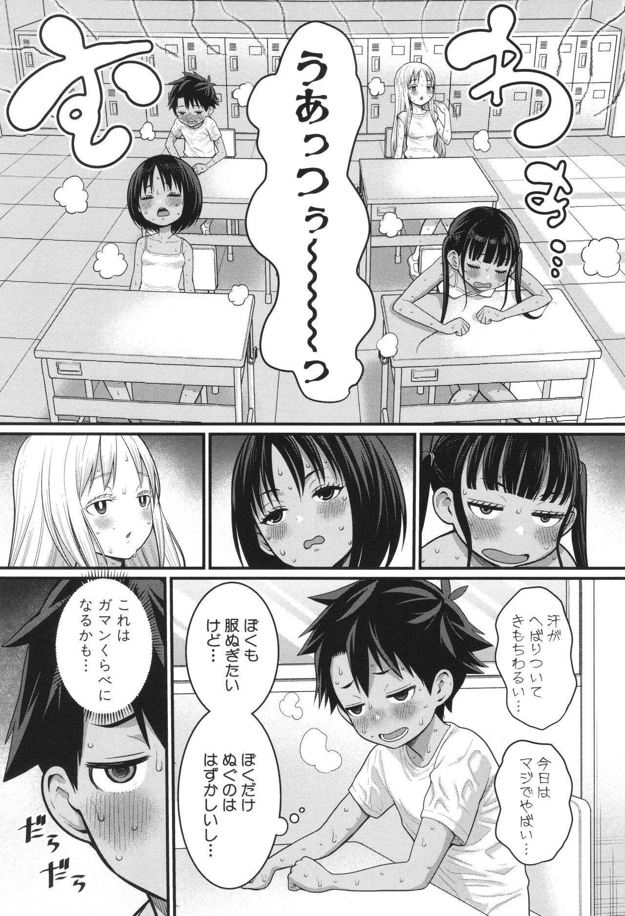 Page 166