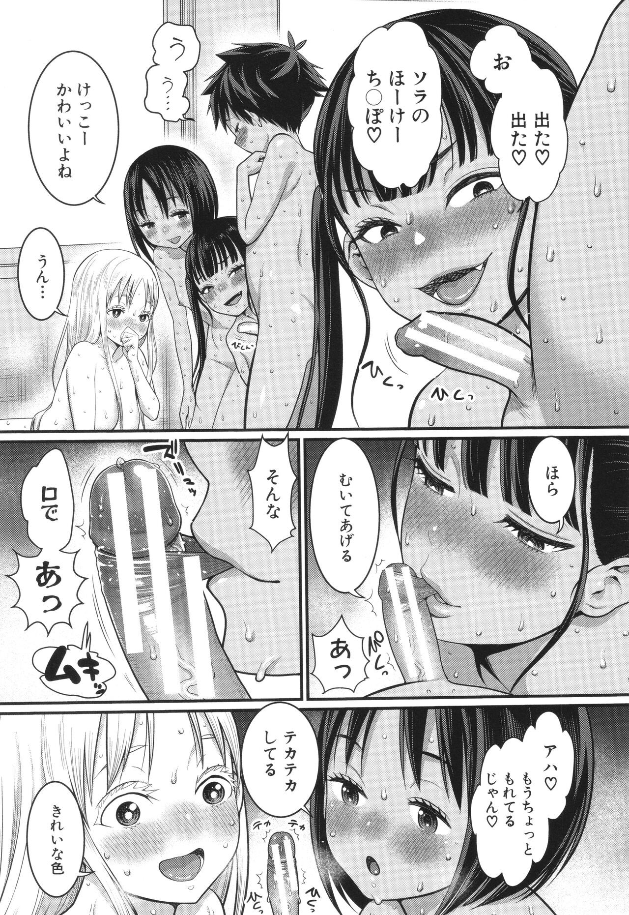 Page 170
