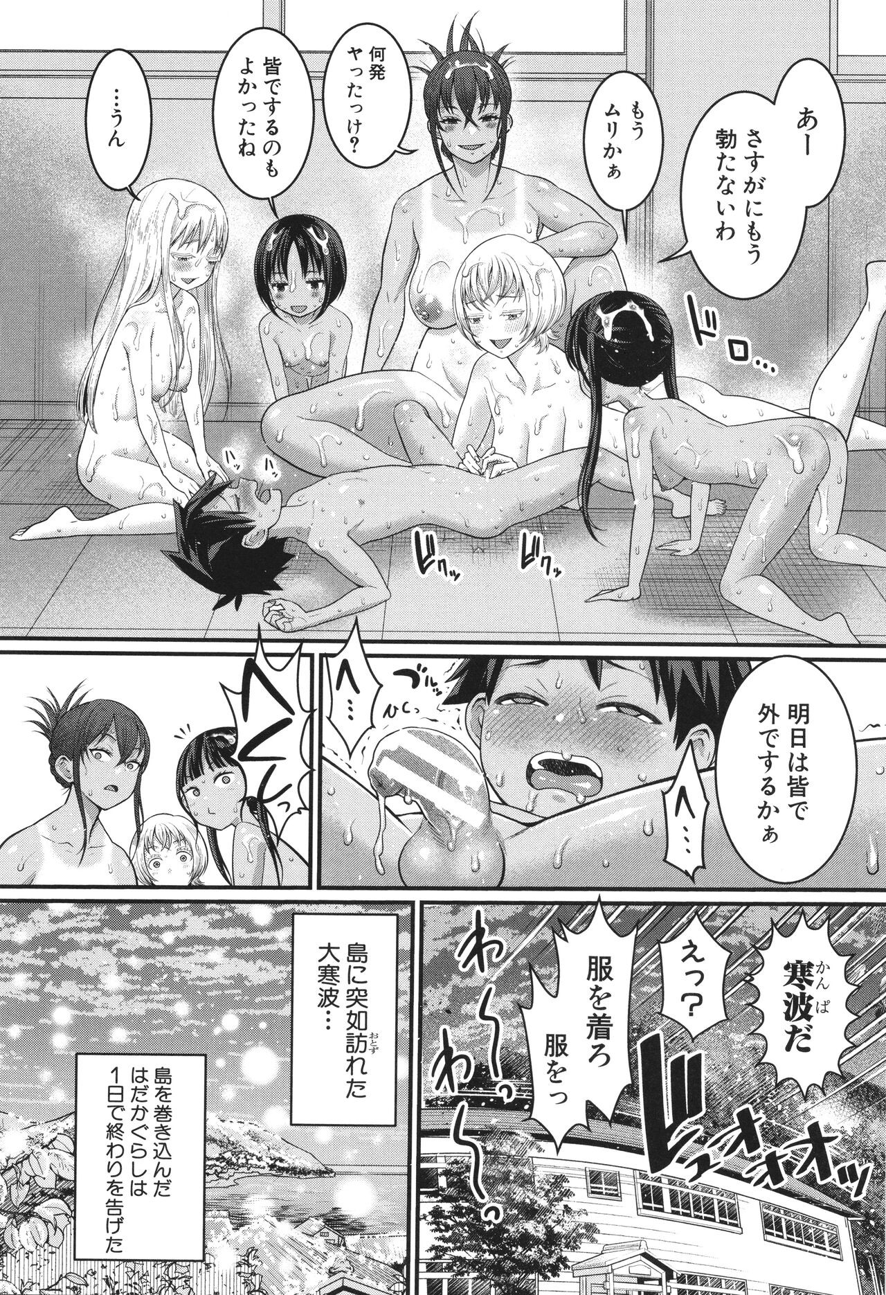 Page 189