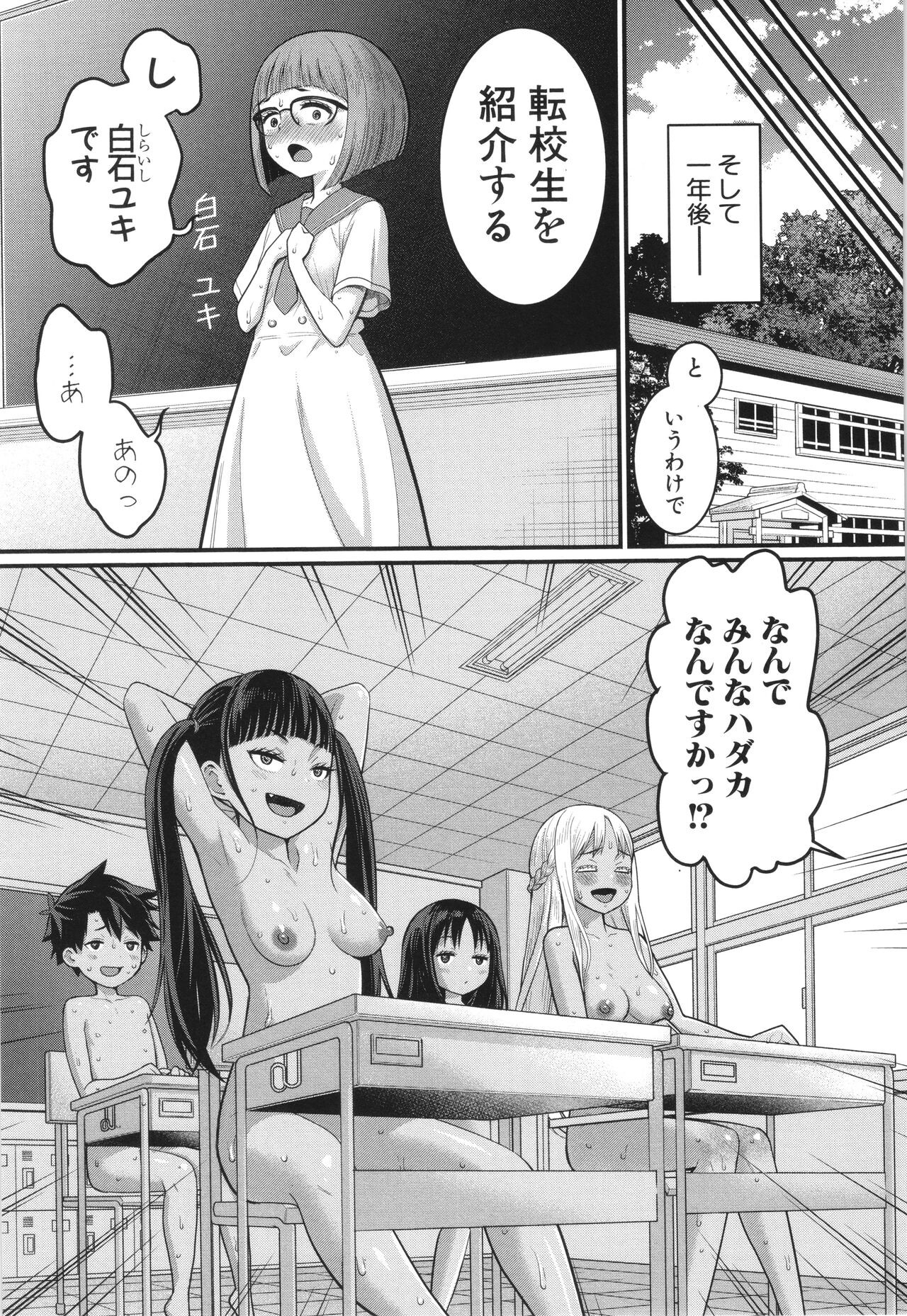 Page 190