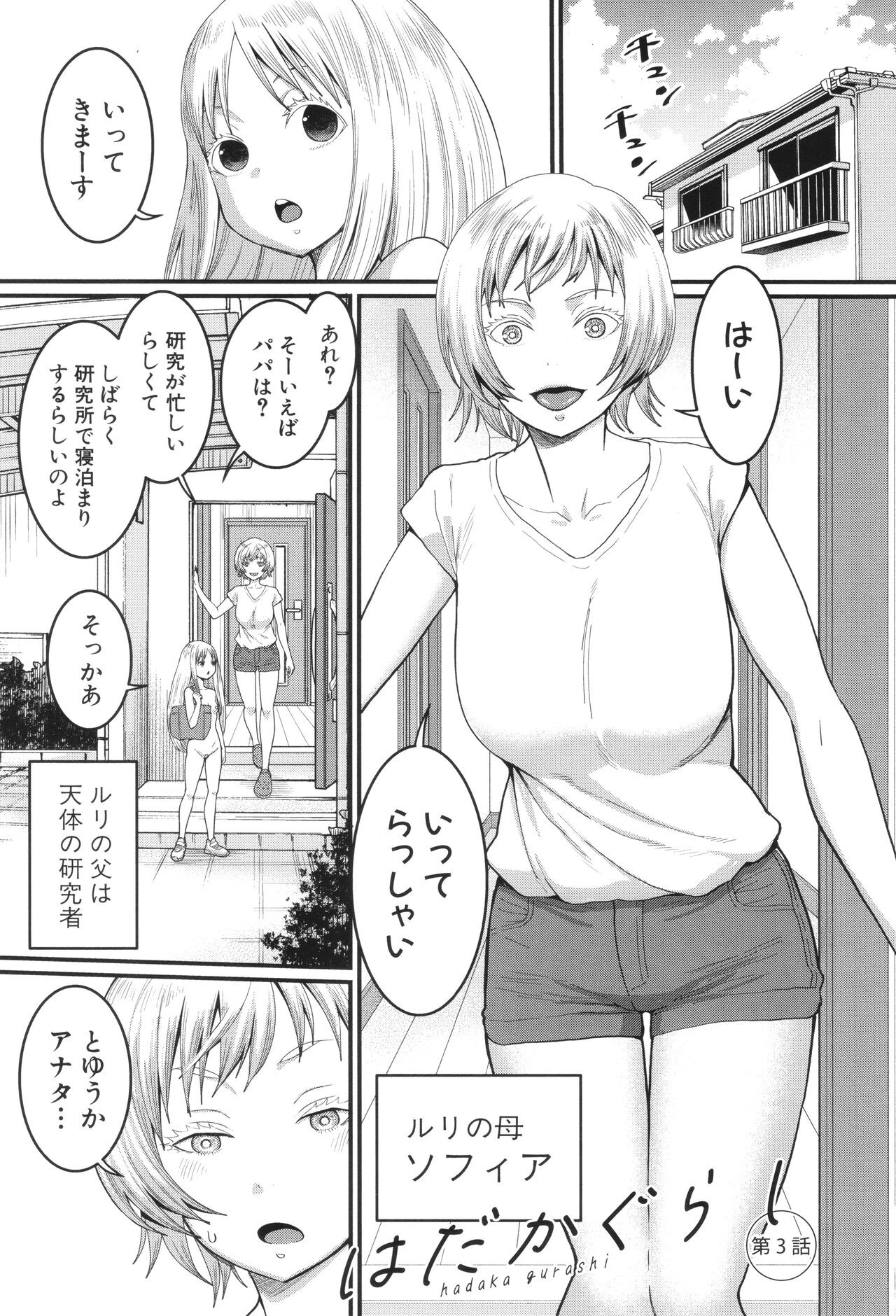 Page 68
