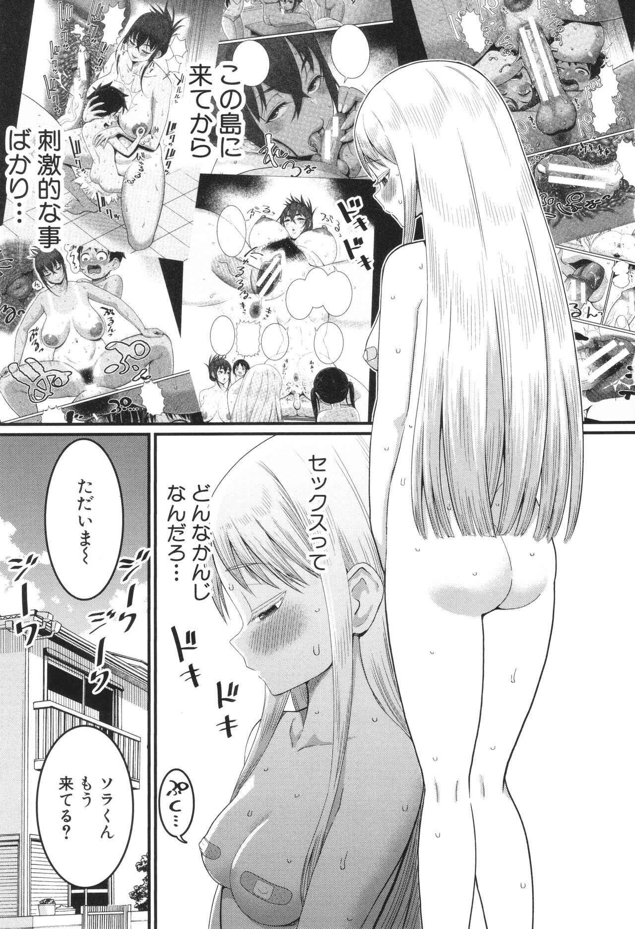 Page 76