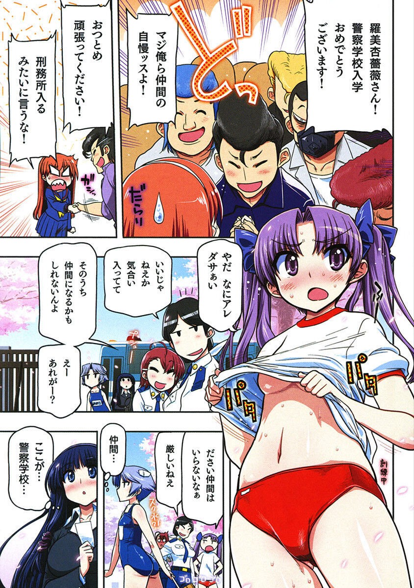 Page 103