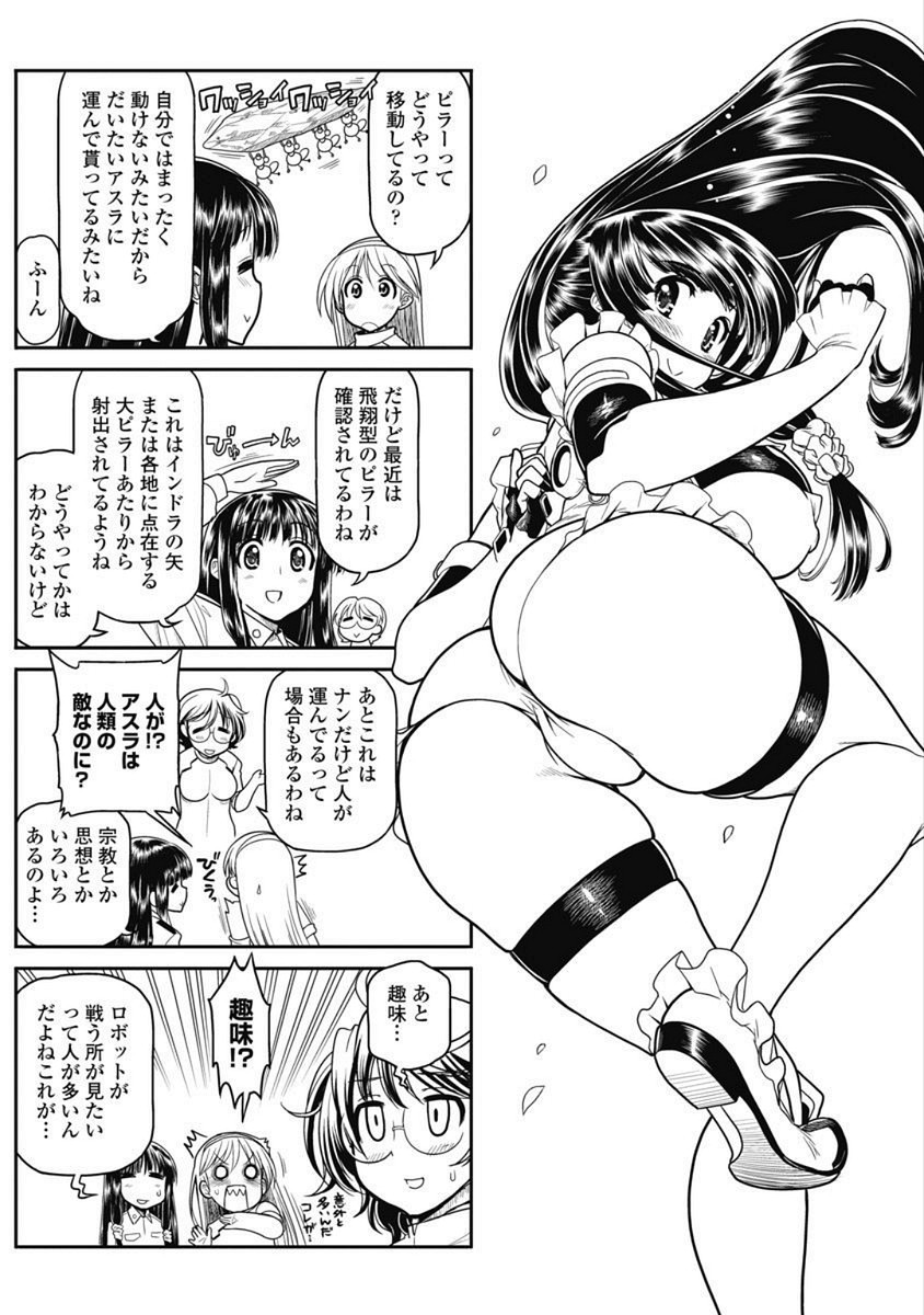 Page 106