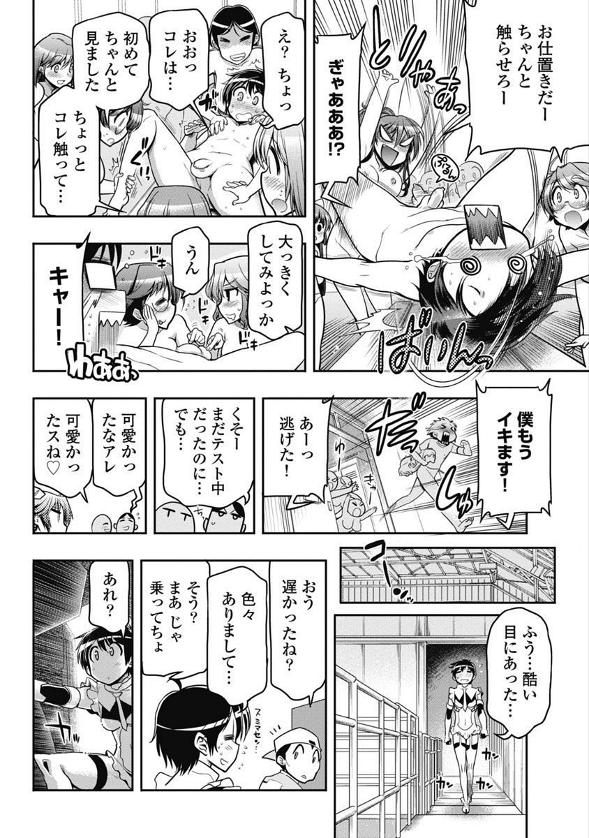 Page 114