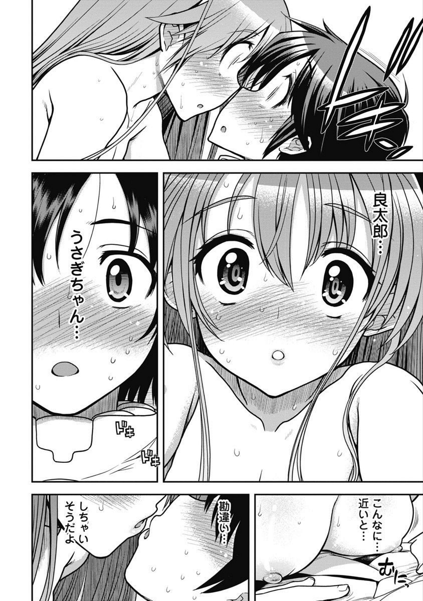Page 121