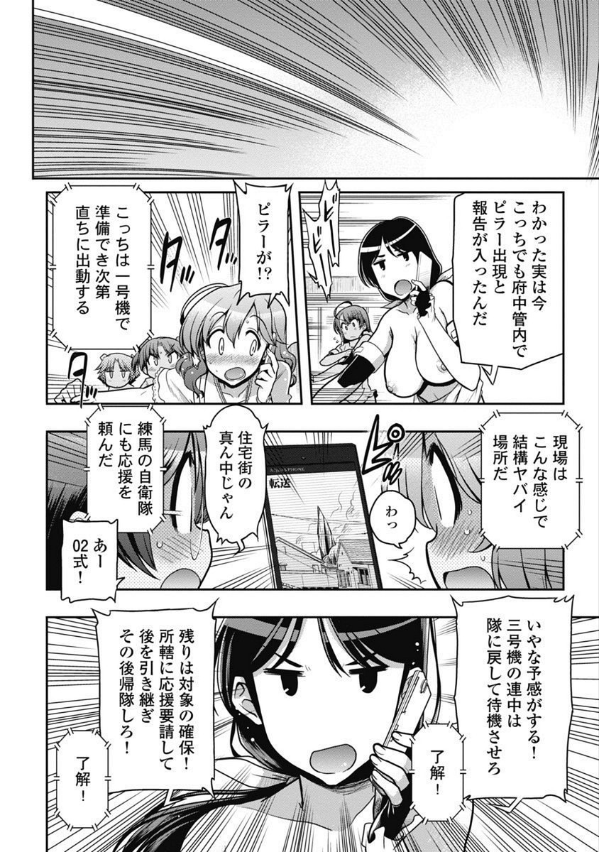 Page 133