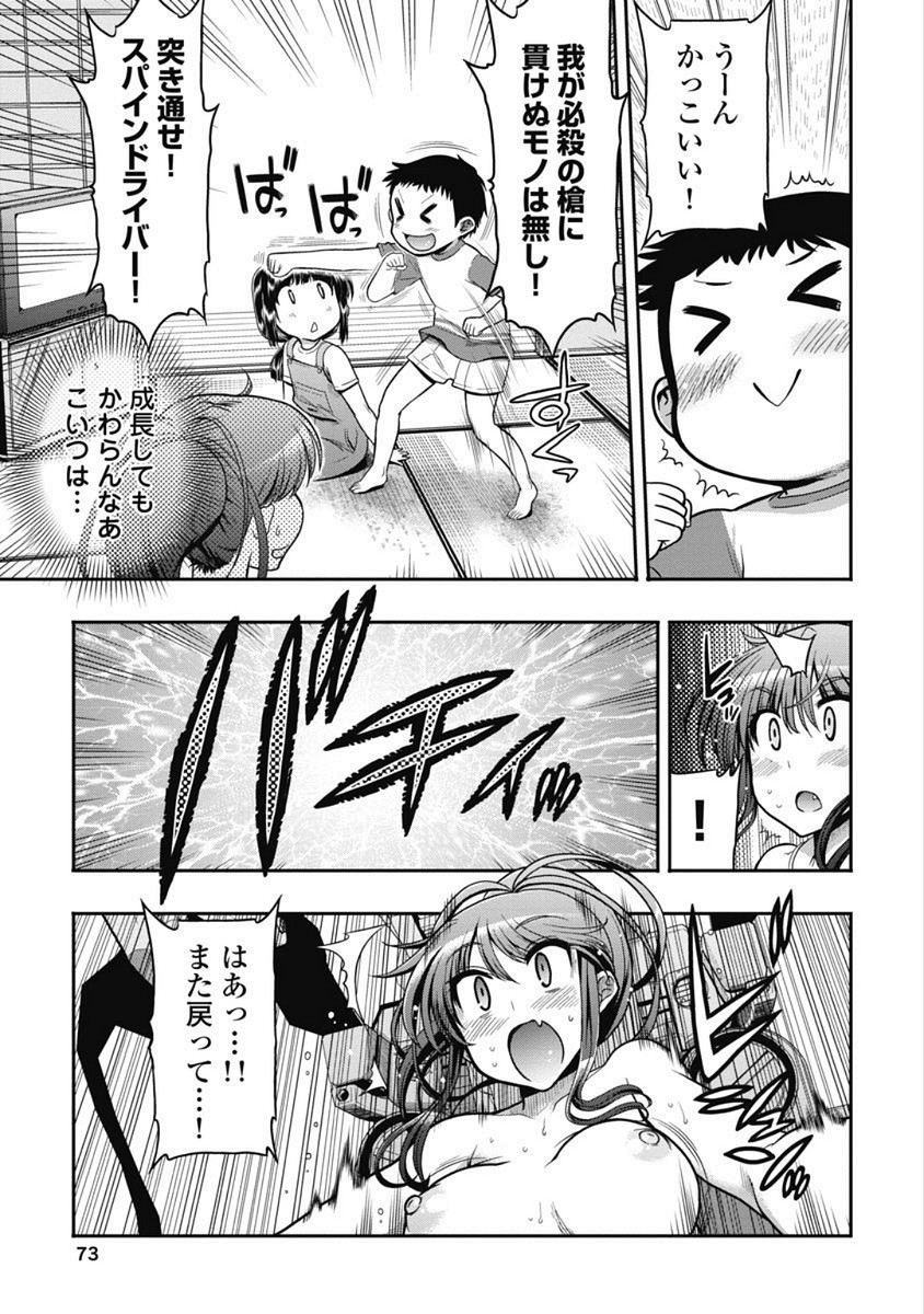 Page 144