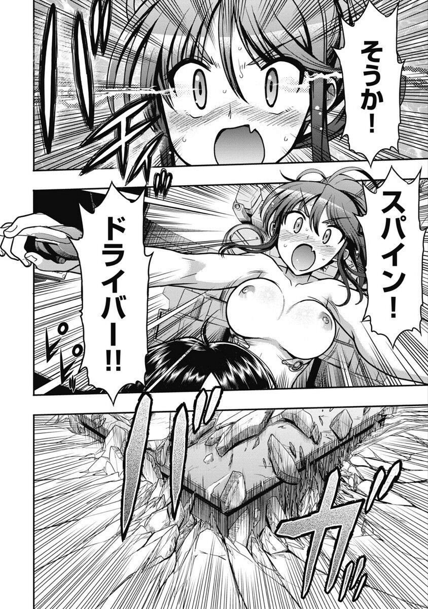 Page 146