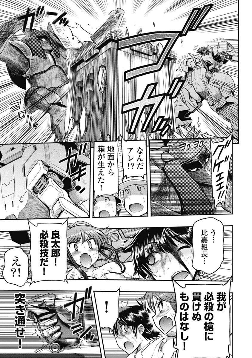 Page 147