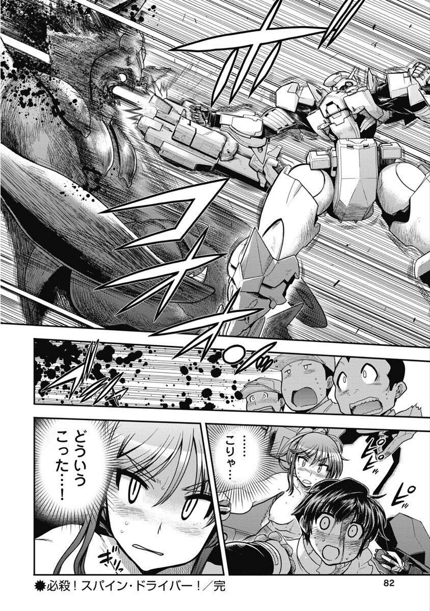 Page 148