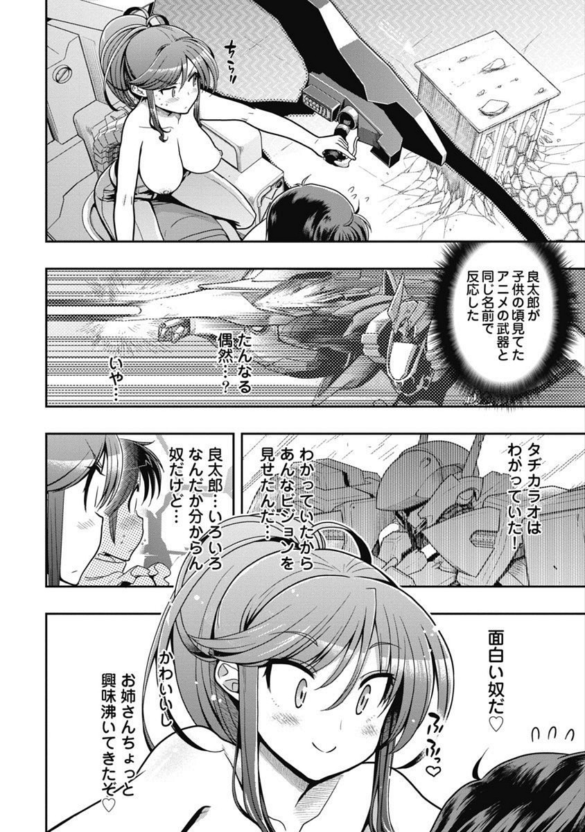 Page 150