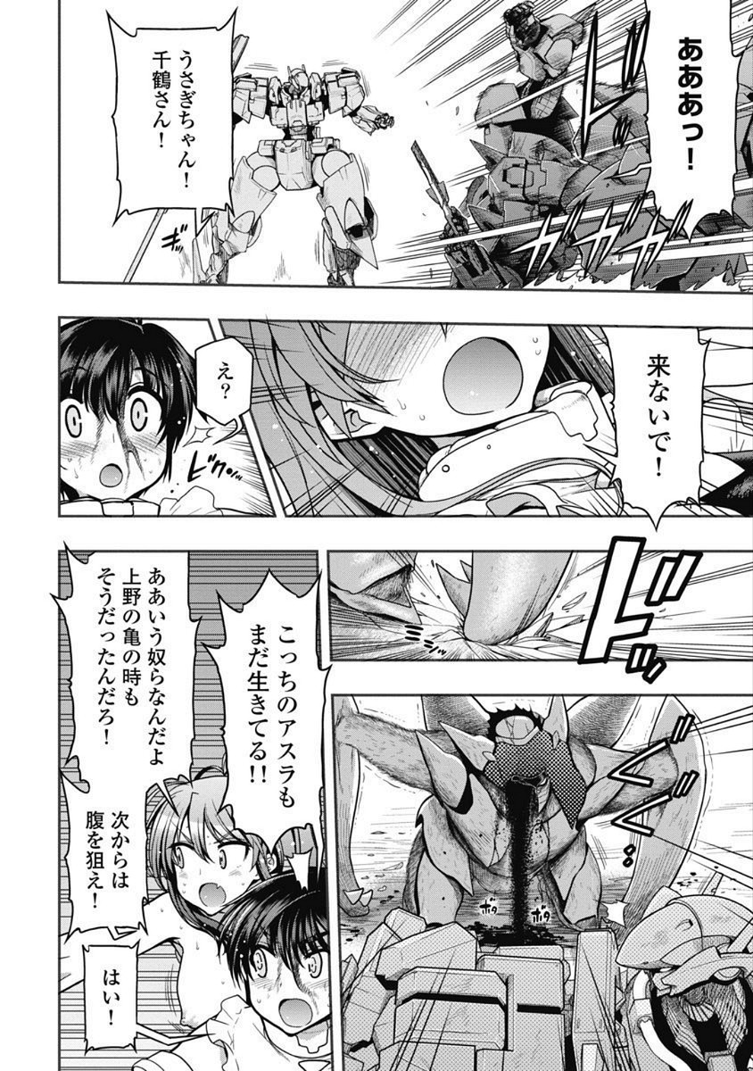 Page 151