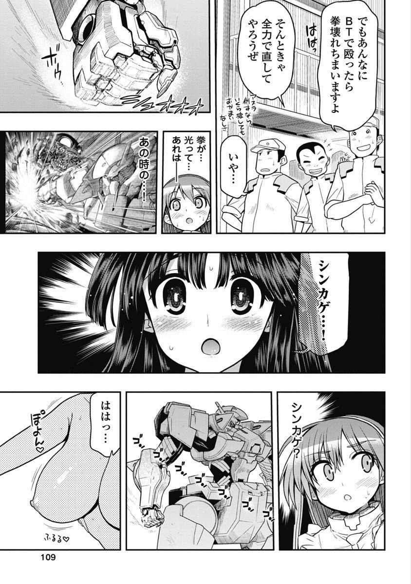 Page 152