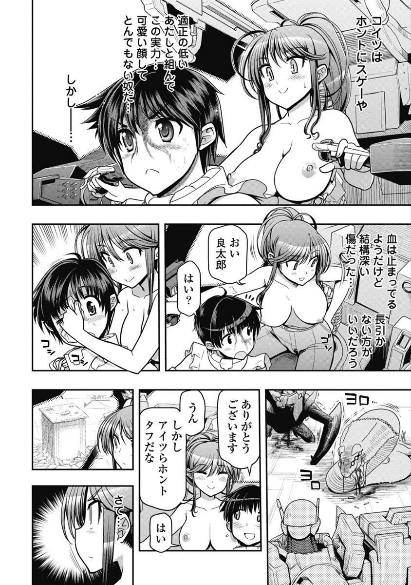 Page 153