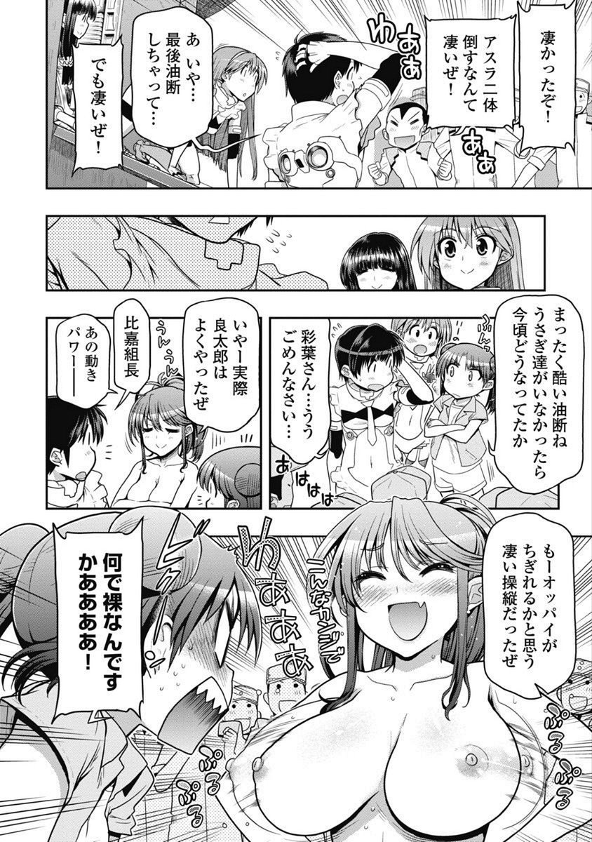 Page 155