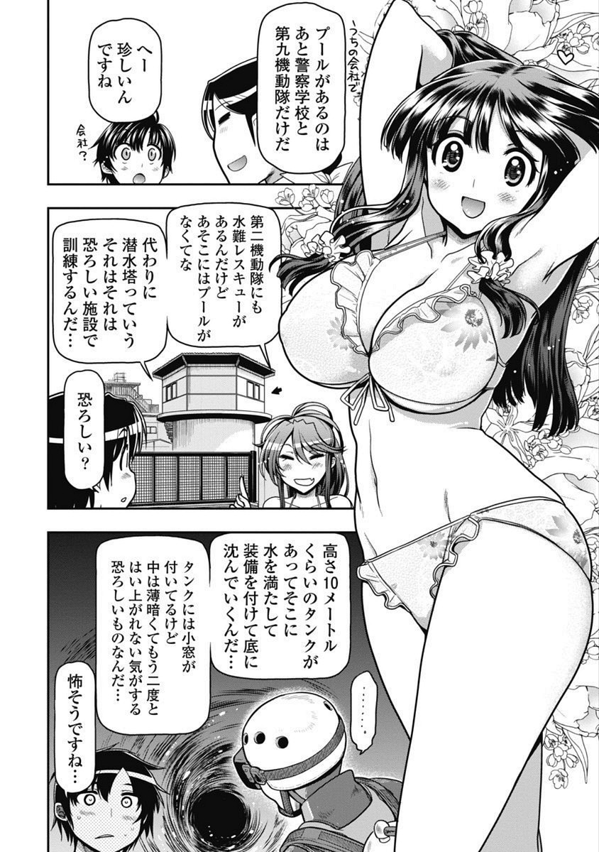 Page 163