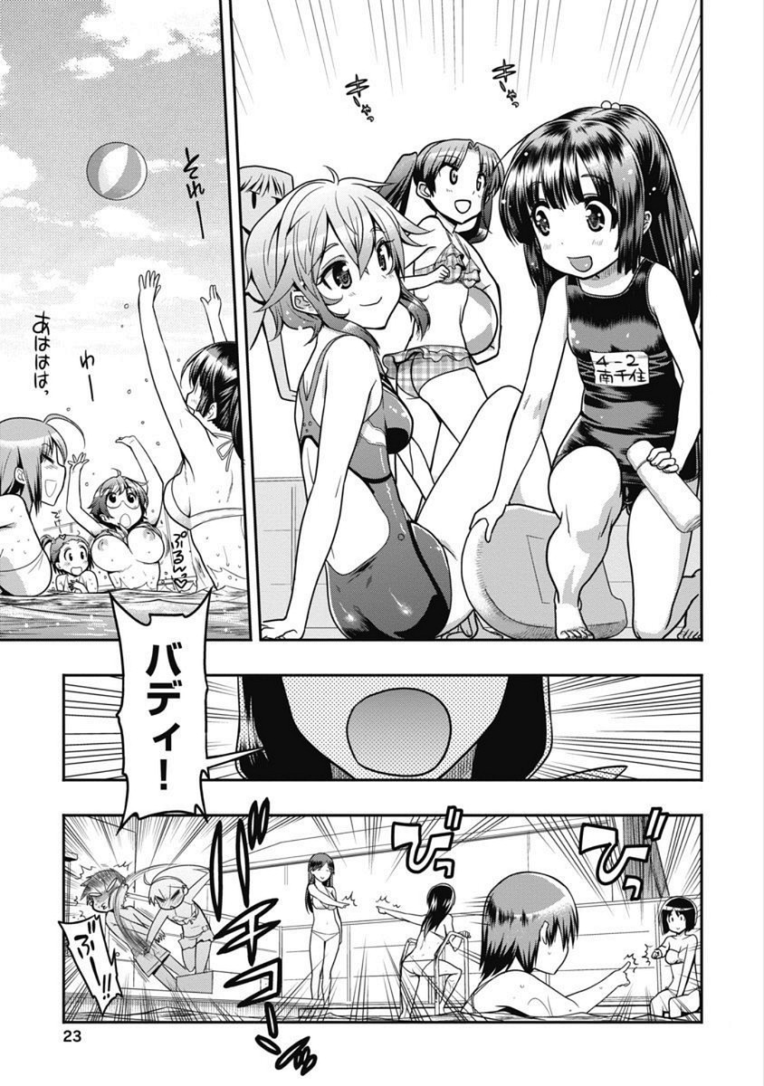 Page 164