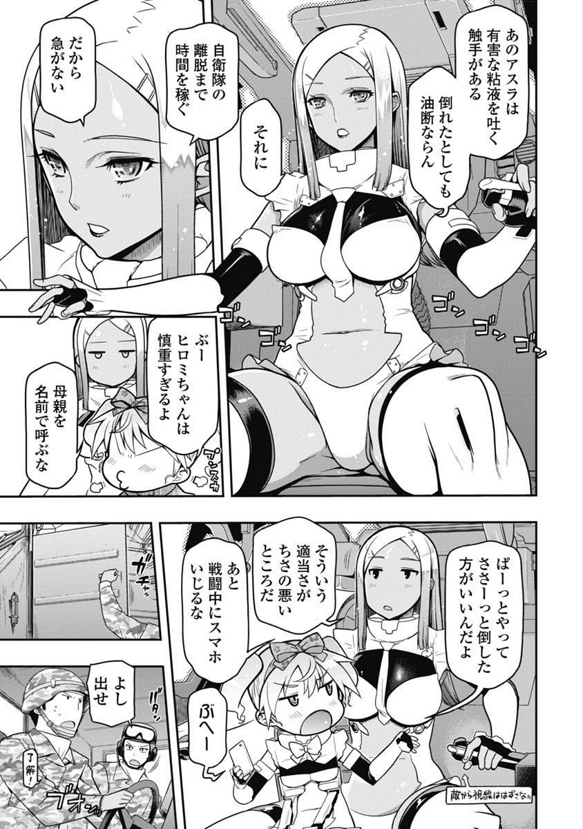 Page 171