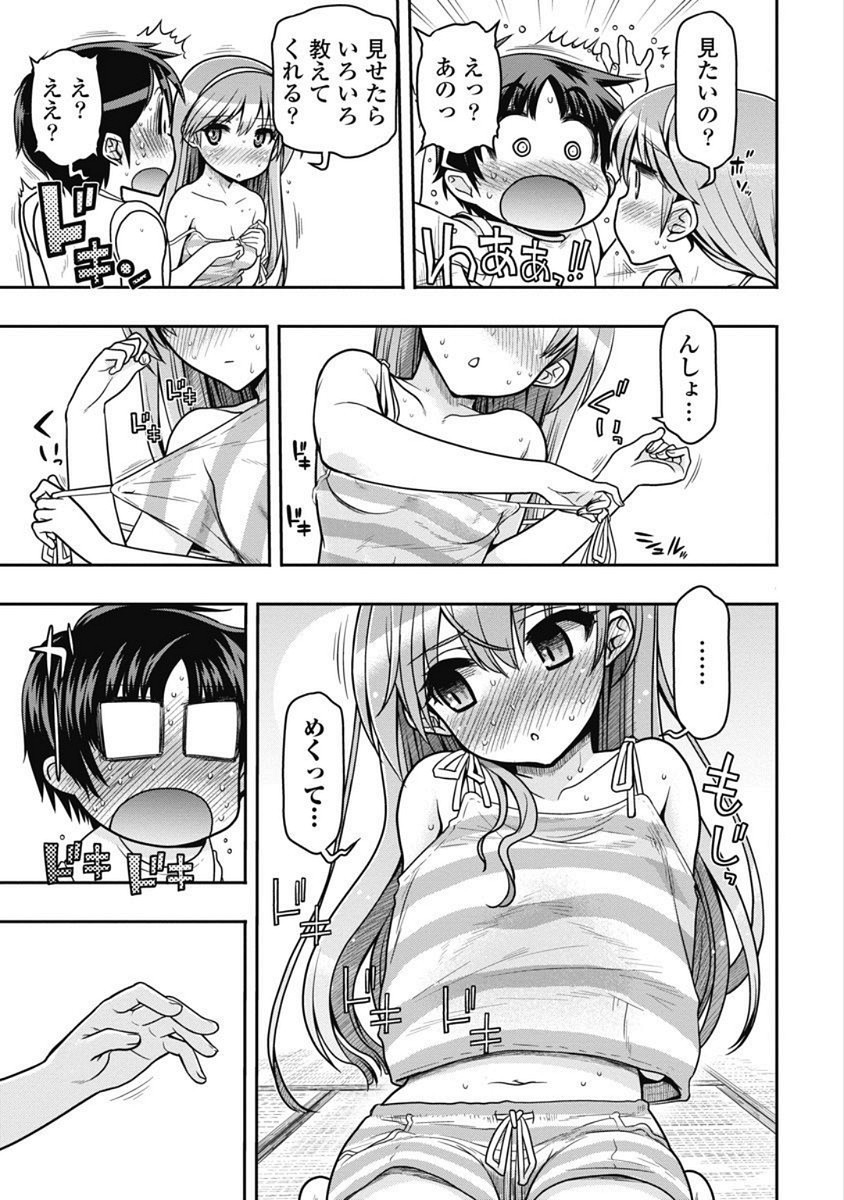 Page 173