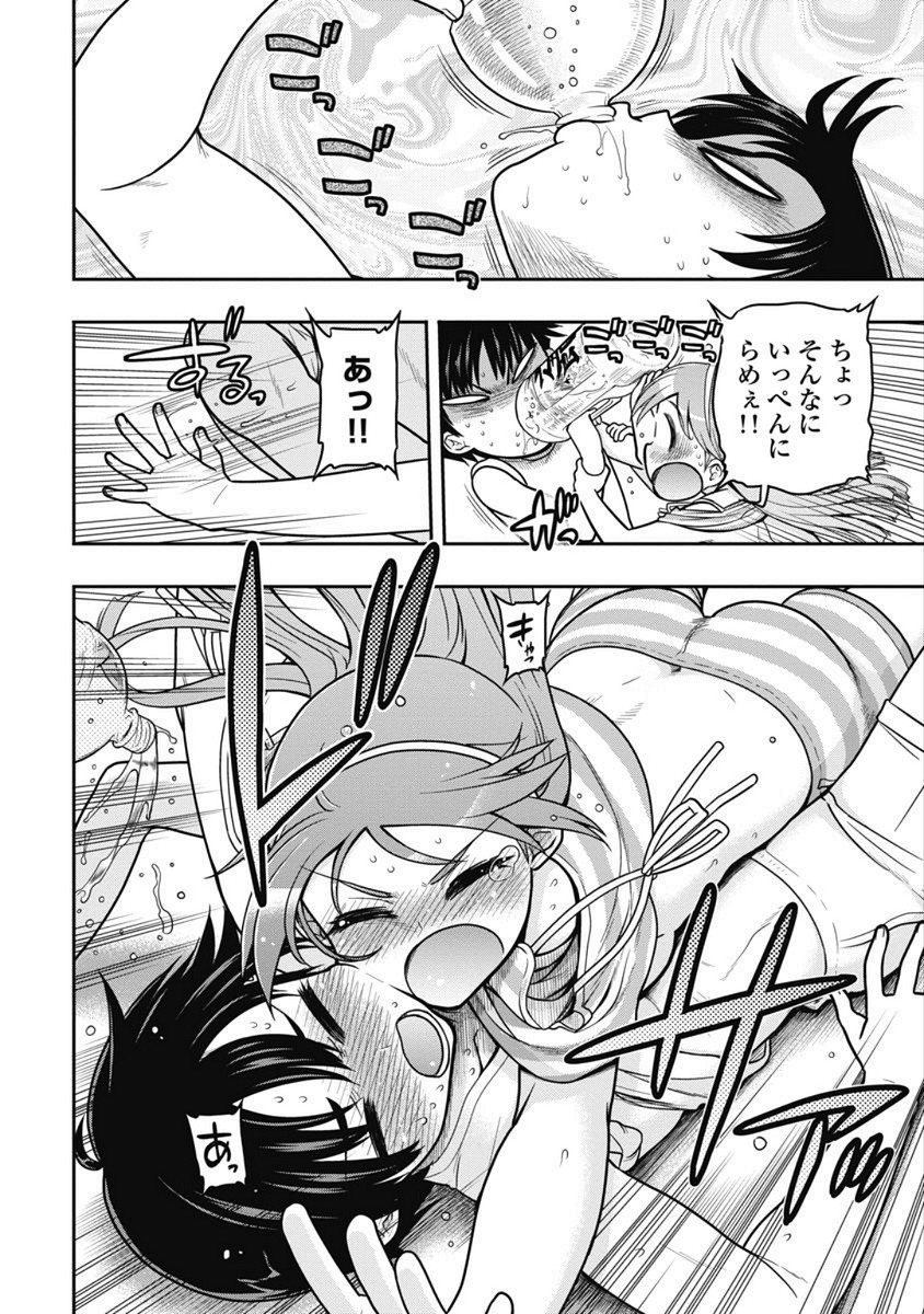 Page 176
