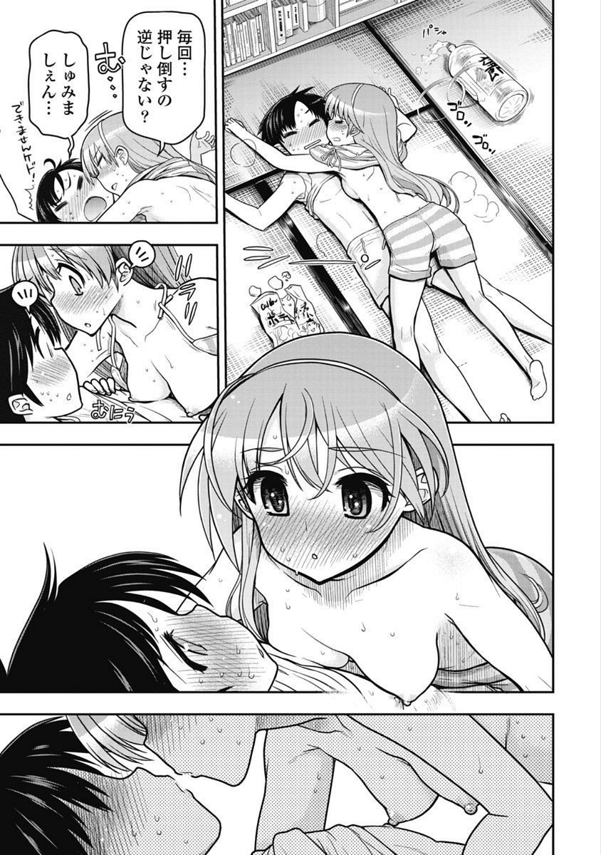 Page 177