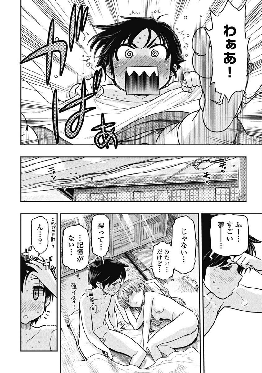 Page 178