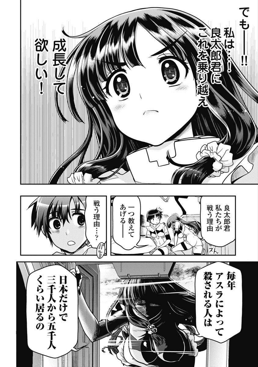 Page 184