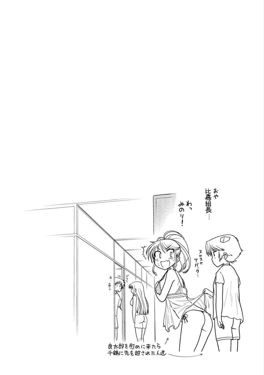 Page 193