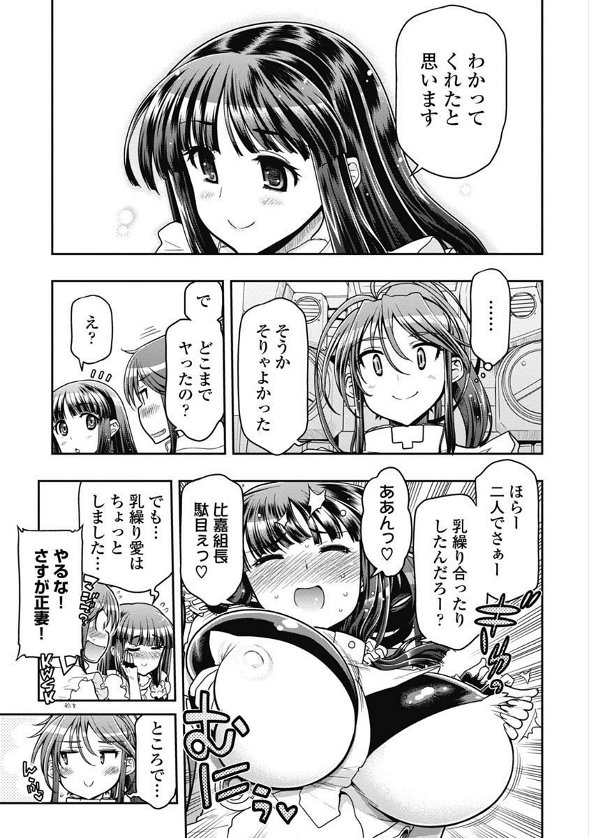 Page 195