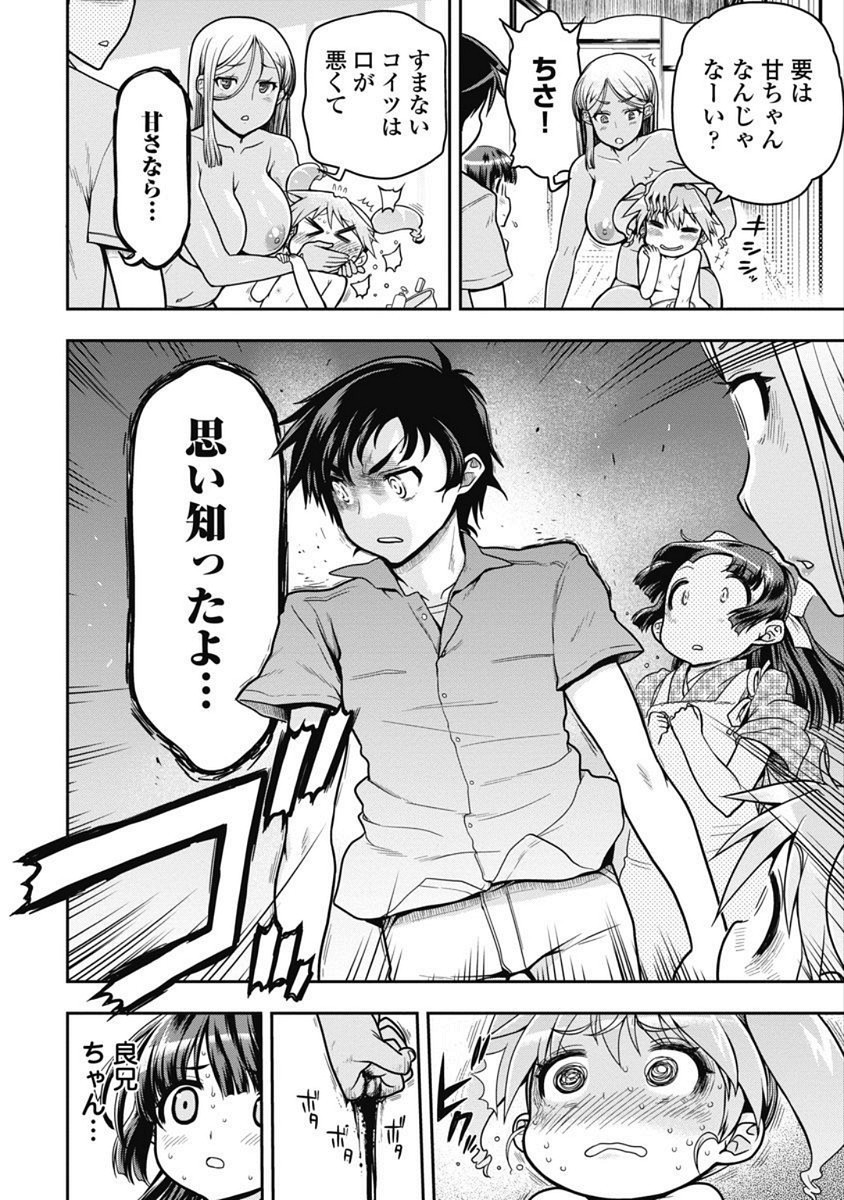 Page 199