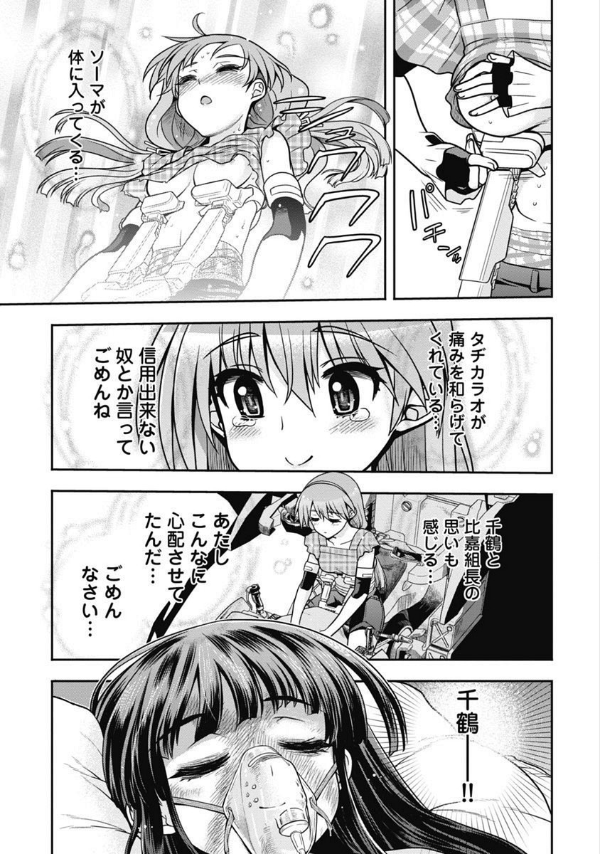Page 200