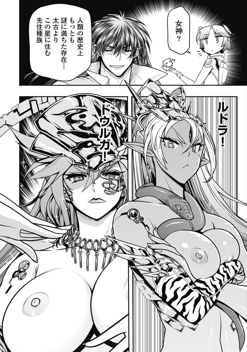 Page 207